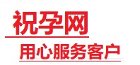 金平捐卵试管助孕机构-代媽网